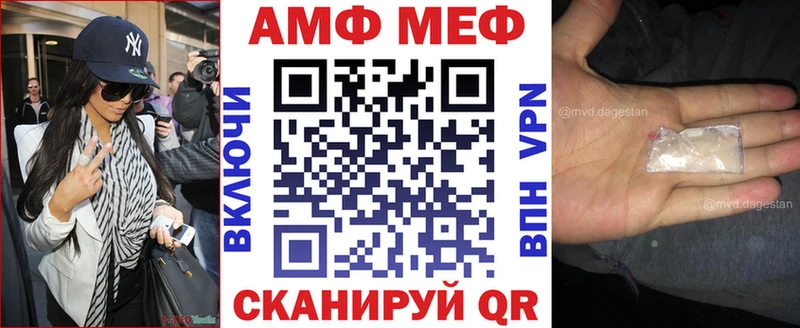 купить наркотик  Пролетарск  Амфетамин Premium 