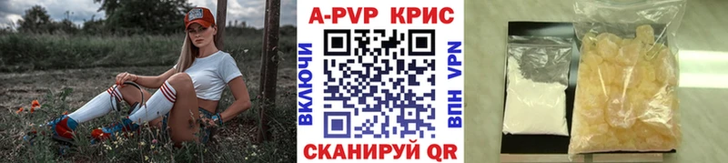 A-PVP СК  купить наркотик  это формула  Пролетарск 