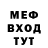 МЕТАДОН мёд Matthew Boettcher