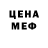 Метамфетамин Декстрометамфетамин 99.9% ruby yaruro