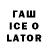 MDMA молли Auger Lavoier
