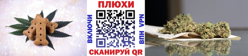Canna-Cookies марихуана  как найти   Пролетарск 