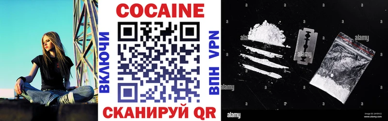 Cocaine Боливия  Пролетарск 