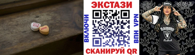 купить наркотики сайты Пролетарск кракен tor Экстази 280мг