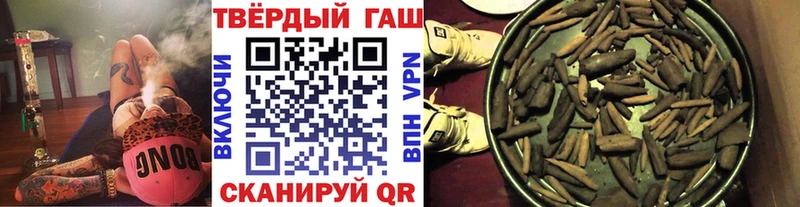 купить   Пролетарск  ГАШИШ гарик 