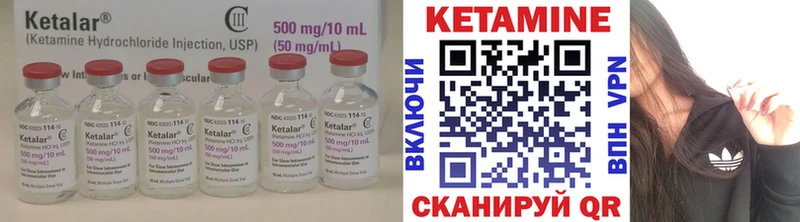 купить  цена  Пролетарск  Кетамин VHQ 