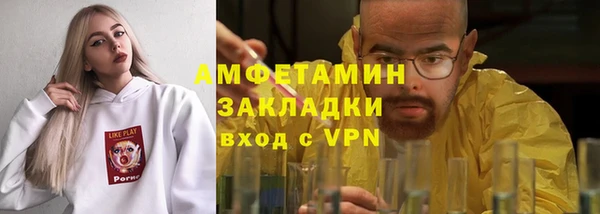 альфа пвп VHQ Алзамай