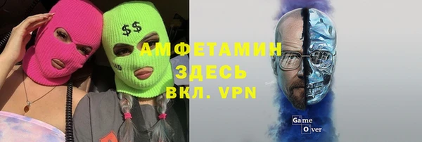ГАЛЛЮЦИНОГЕННЫЕ ГРИБЫ Протвино