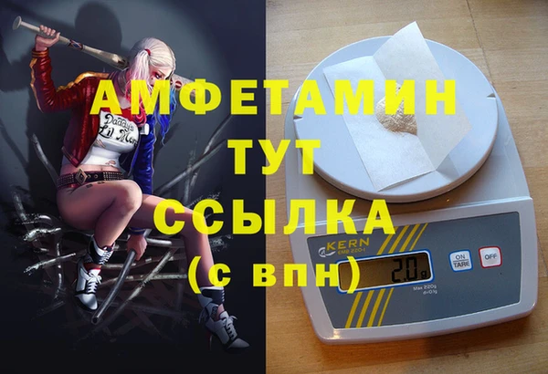 альфа пвп VHQ Алзамай
