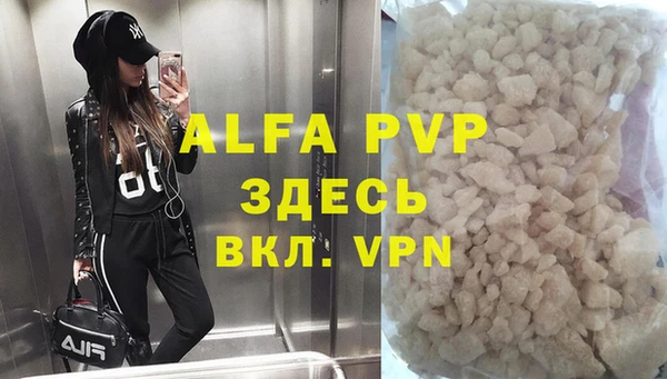 альфа пвп VHQ Алзамай