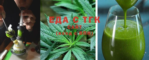 каннабис Алексин