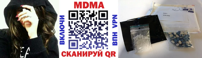 МДМА кристаллы  закладки  Пролетарск 