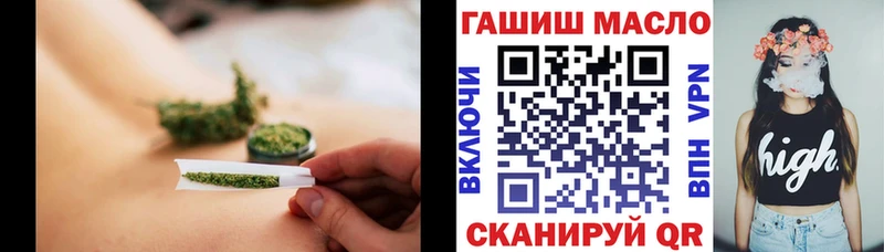 что такое   Пролетарск  Дистиллят ТГК жижа 